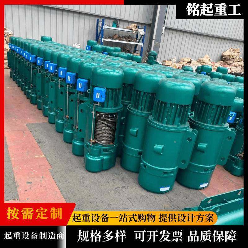 CD轻1电动葫芦厂家直销5吨钢绳电动葫芦载WGB重大丝量重电动吊葫,淘宝优惠券,粉丝福利购,淘宝优惠卷