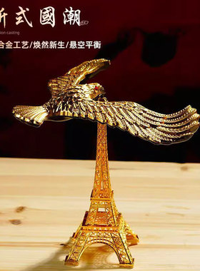 平衡鸟悬挂平衡鹰重力鸟摆件反重力E指尖不倒翁大展宏图办公桌装