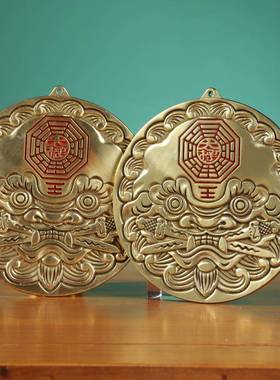 铜卦镜镜狮剑八卦79虎头八卦八咬挂件