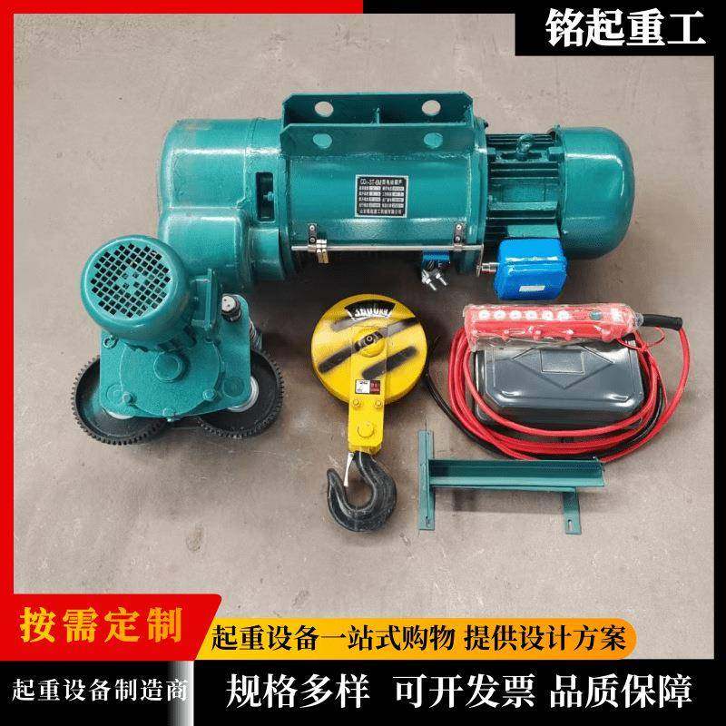 CD轻1电动葫芦厂家直销5吨钢绳电动葫芦载WGB重大丝量重电动吊葫,淘宝优惠券,粉丝福利购,淘宝优惠卷