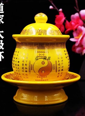 陶瓷财字杯莲花杯双龙杯大悲水供水杯净水杯N供佛祖先杯仙家 道杯