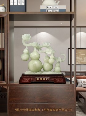 五福临门玉葫芦摆件新中式客厅玄关电视柜招财装饰搬X新房乔迁礼