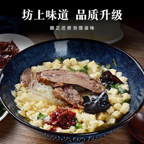 陕西特产美食羊肉泡馍地方特色西安泡馍牛肉小炒泡馍方便速食小吃,淘宝优惠券,粉丝福利购,淘宝优惠卷