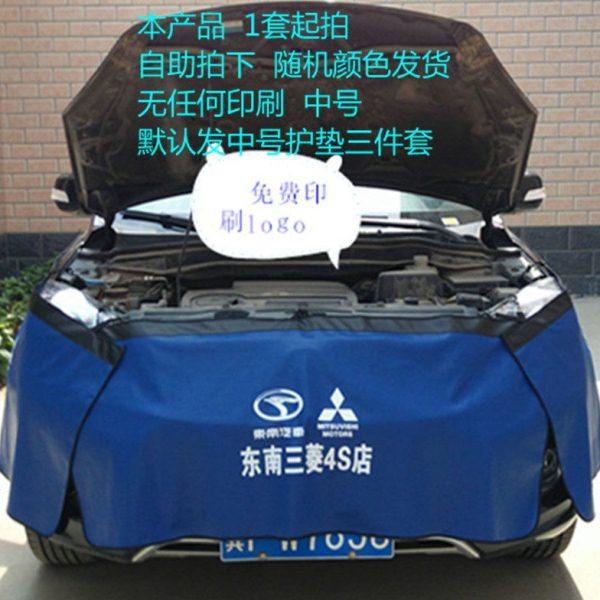 汽车维修叶子板护垫三件套汽修pu皮翼子板护垫修车皮革叶子板垫子,淘宝优惠券,粉丝福利购,淘宝优惠卷