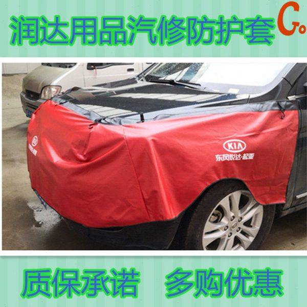 汽车维修叶子板护垫三件套汽修pu皮翼子板护垫修车皮革叶子板垫子,淘宝优惠券,粉丝福利购,淘宝优惠卷