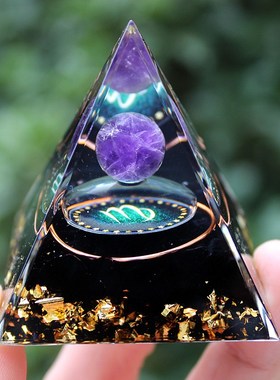 十二星座紫水晶球水晶碎s石金字塔树脂手工艺品汽车卧室装饰摆件