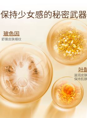 维呵集叶酸玻色因水盈护肤品礼盒