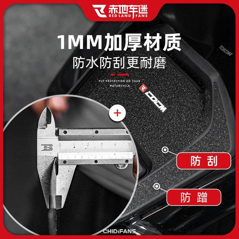 适用光阳赛艇250/300车身加厚装甲贴油箱防撞条纸防刮改装配件,淘宝优惠券,粉丝福利购,淘宝优惠卷