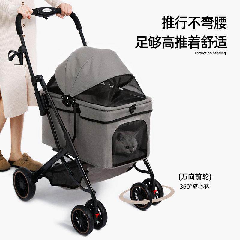 宜德士外出宠物推车小狗猫咪手推车轻便折叠小型犬溜猫遛狗婴儿车,淘宝优惠券,粉丝福利购,淘宝优惠卷