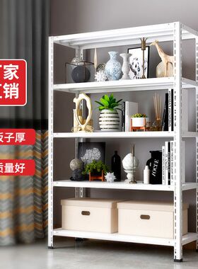 广储家用置物架多层角钢货架超市展示架仓储货物架加厚角铁置物架