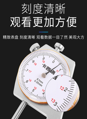 测厚仪高精度测厚规测量珍珠钢板钢管皮革厚度千分尺尖头壁厚卡尺