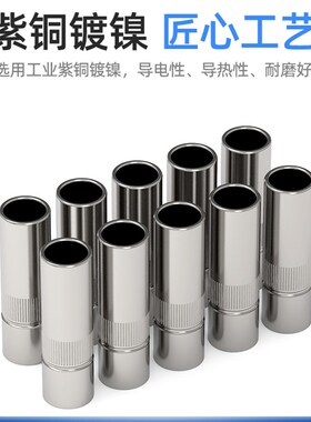 凯格瑞无气二保焊机焊枪配件大全保护套导电嘴座分流器连接杆弯管