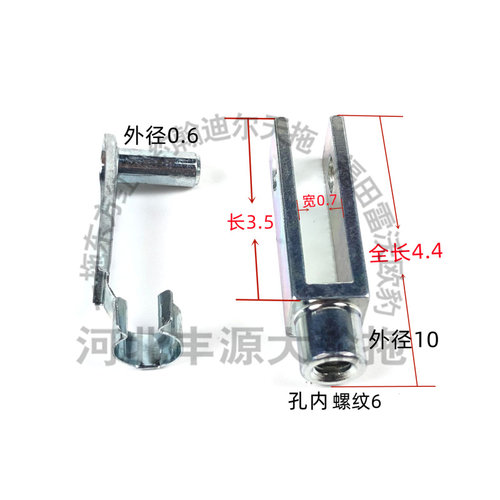 迪尔5-系列拖拉机农机配件提升器拉线45M7080/L80052叉头弹簧锁销 - 图0