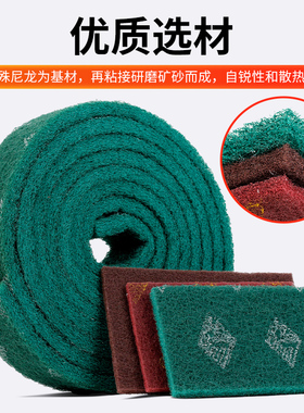 百洁布工业用不锈钢拉丝铁板除锈厨房清洁海绵抹布金刚砂磨力擦