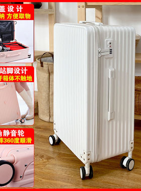 行李箱50寸超大容量80寸拉杆密码加厚旅行箱大号女男皮箱子30寸