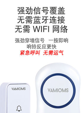 老人呼叫器无线家用远距离病人一键紧急求救按铃床头报警铃平安钟