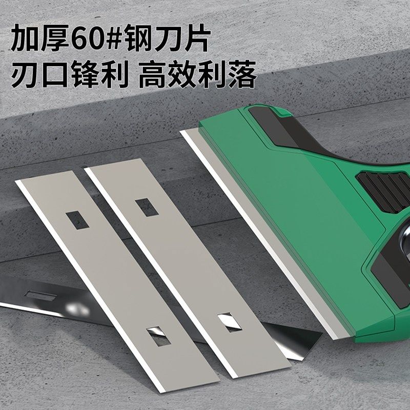 清洁铲刀加厚多功能便携除胶铲胶神器强力保洁省力除污刮刀美缝铲,淘宝优惠券,粉丝福利购,淘宝优惠卷