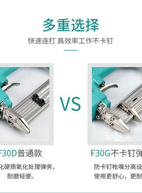 德国进口气动钉枪F30T50气动直钉枪钢钉汽钉码钉排钉木工装修工具