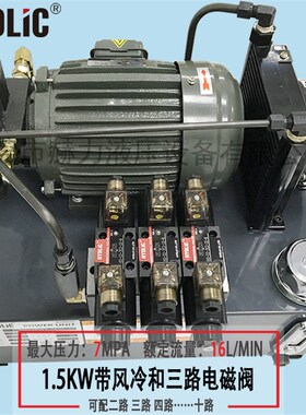 高频液压站液压系统油泵油缸0.75KW花键泵站1.5KW卡盘VP20油压站