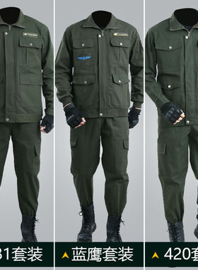 工作服套装单件男春秋季电焊棉线工装汽修耐磨迷彩作战训练服户外