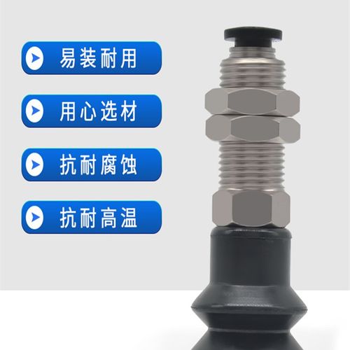 MISUMI米思米真空吸嘴MVBKN10 MVBKN20 MVBKN30真空吸盘MVBKE40 - 图2