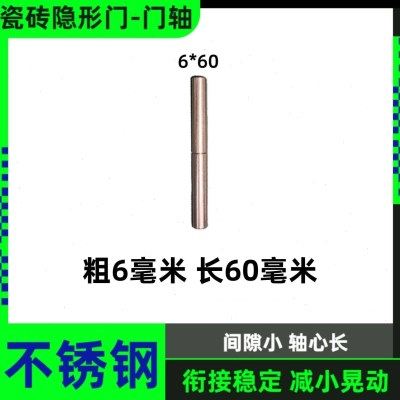瓷砖隐形门专用配件瓷砖柜门合页石材暗门门轴检修口地暖门开门器,淘宝优惠券,粉丝福利购,淘宝优惠卷