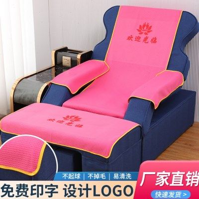 超声波足浴沙发巾四件套防滑美甲按摩椅沐足床单足疗店沙发垫套罩,淘宝优惠券,粉丝福利购,淘宝优惠卷
