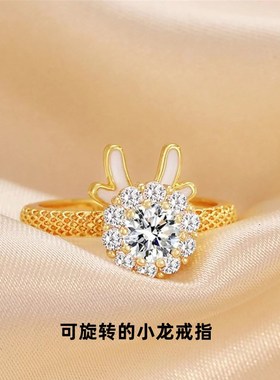 儿童戒指可旋转的兔子指环可爱饰B品个性学生女孩女童宝宝首饰闺