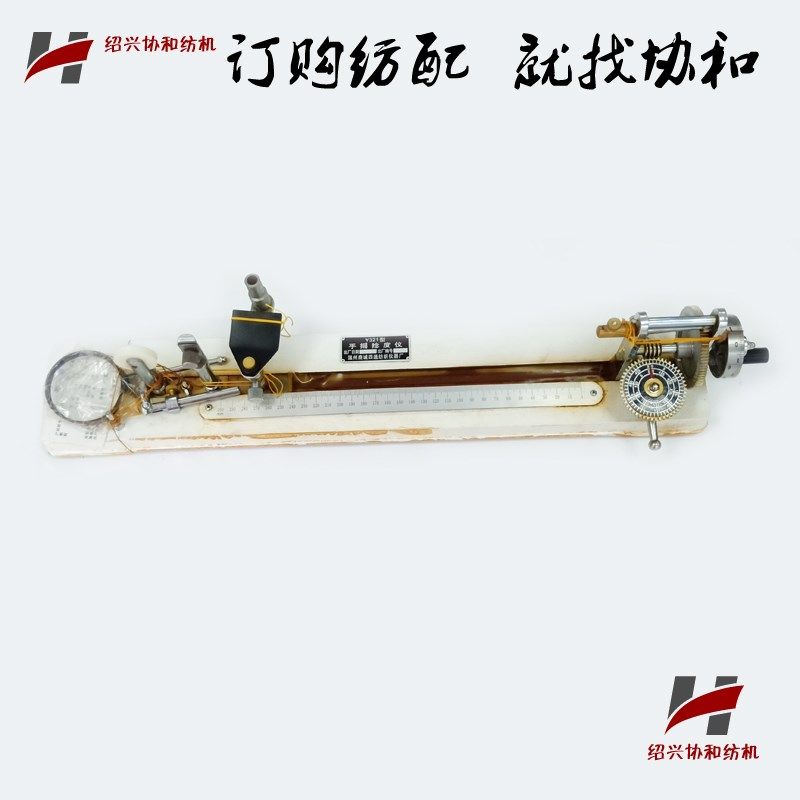 协和纺机 纺织机械 纺机配件 Y321型手摇捻度仪 纱线机 捻度测定,淘宝优惠券,粉丝福利购,淘宝优惠卷