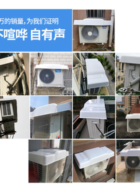 空调机遮雨棚室外冬冰雪挡立式柜机四季通用盖加厚防尘保护罩3p5p