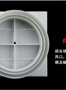 止逆阀抽油烟机出风口 免钉安装止回阀 厨房防油烟串味底座包邮