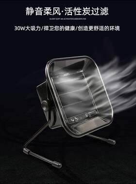 白光BK493防静电吸烟仪烙铁焊台焊接焊锡排烟仪风扇过滤棉抽烟机