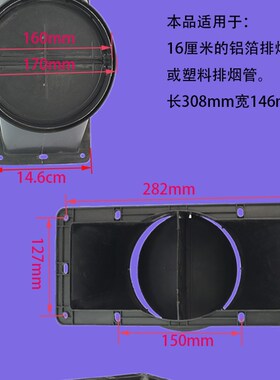 吸抽油烟机出风口排烟逆止回阀烟管底座防烟宝串味双电机160包邮