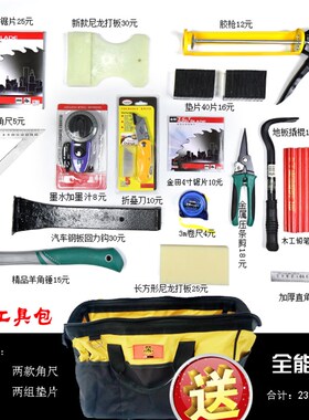 实木强化复合木地板安装工具地板铺装回力钩子敲板敲砖倒钩打板