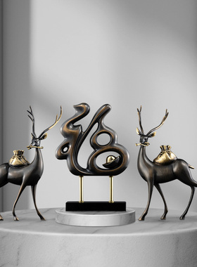 招财铜鹿家居装饰品客厅玄u关书架电视柜办公室桌面轻奢高档摆件