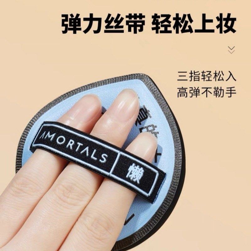 尔木萄黑加粉扑气垫棉花糖定妆粉扑2枚干K湿两用美妆蛋厚实不吃粉,淘宝优惠券,粉丝福利购,淘宝优惠卷