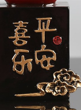 新中式创意摆件平j安喜乐客厅桌面玄关电视柜酒柜装饰品 乔迁礼品