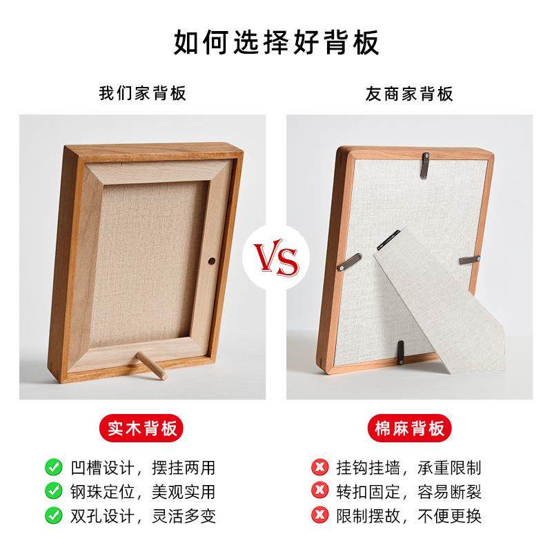 迷你实木榫卯圆角相框小摆台儿童宝宝拍立得相片结婚证件装裱相框,淘宝优惠券,粉丝福利购,淘宝优惠卷