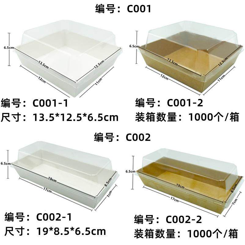 长正方形三明治包装盒肉松小贝蛋黄酥雪媚娘泡芙蛋糕卷牛皮纸盒子,淘宝优惠券,粉丝福利购,淘宝优惠卷