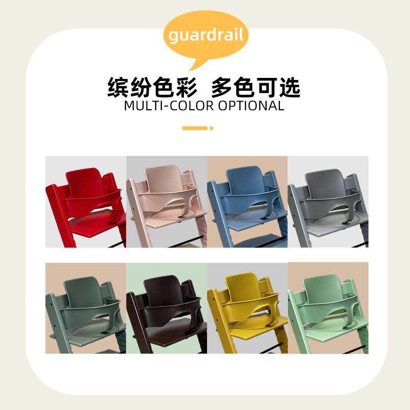 儿童成长椅围栏宝宝椅餐椅围栏婴儿餐椅防护栏前围加后靠通用配件,淘宝优惠券,粉丝福利购,淘宝优惠卷