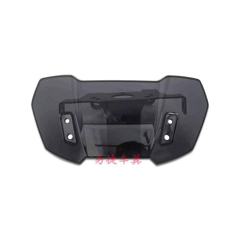 台湾BWS125鸭子挡风板大Bx挡风玻璃防风镜子坦克仪表小风挡前挡风 - 图1