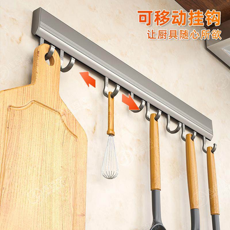 枪灰色免打孔厨房挂钩架挂杆壁挂多功能厨具挂架勺子铲子置物马小,淘宝优惠券,粉丝福利购,淘宝优惠卷