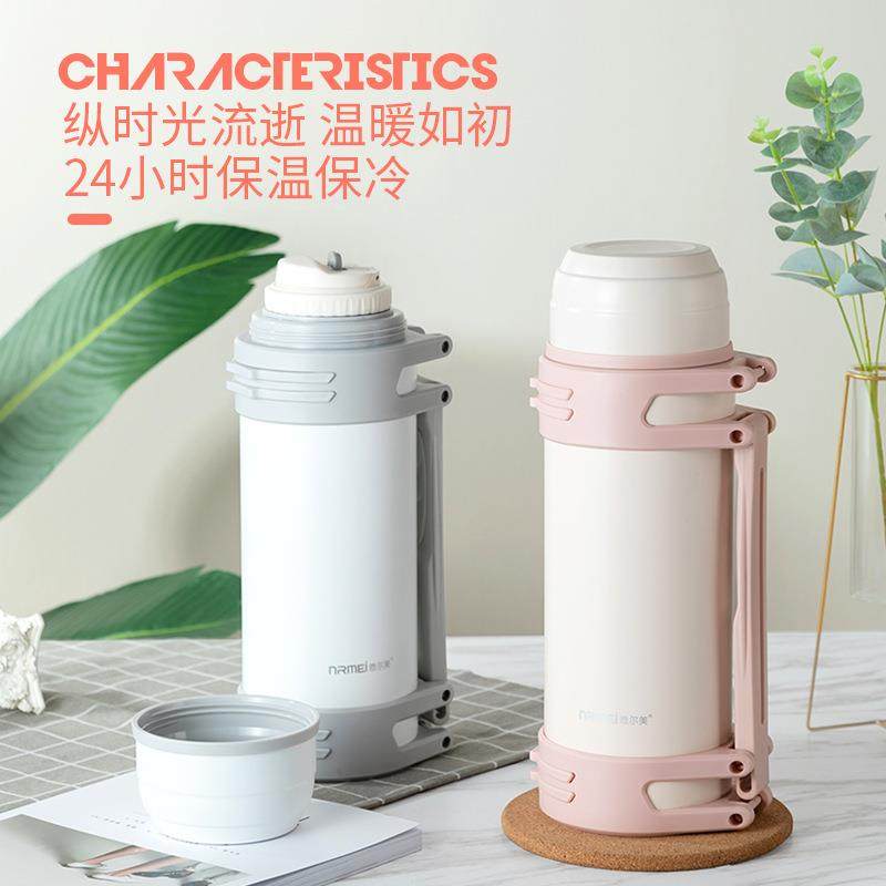 保温杯大容量女保温水壶宝宝婴儿外出水杯便携户外热水瓶,淘宝优惠券,粉丝福利购,淘宝优惠卷