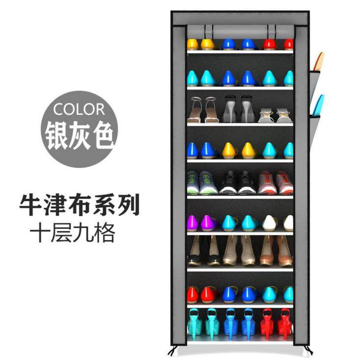 简约现代简易收纳鞋柜 牛津布防尘收纳鞋架,淘宝优惠券,粉丝福利购,淘宝优惠卷