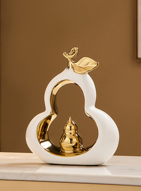 陶瓷葫芦摆件轻奢高档酒柜装饰品电视柜客厅玄关家居W办公室高级