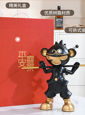 齐天大圣孙悟空桌面摆件客厅酒柜装饰品乔迁新居R布置新年儿童礼