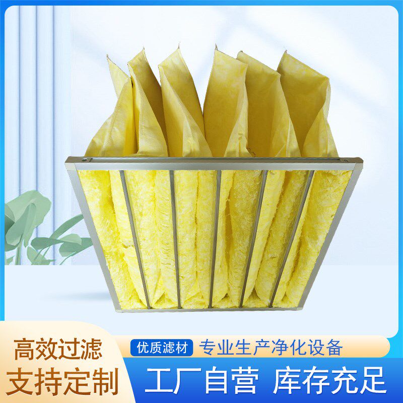 G4初效板式过滤器袋式中央空y调高效净化空气过滤网无纺布防尘滤 - 图0