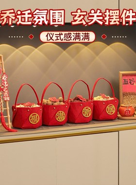 五谷丰登杂粮摆j件乔迁入户玄关客厅装饰搬家入宅仪式用品礼物全