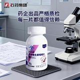 【效期26.4.28】果维康多种维生素咀嚼70片   券后3.51元包邮