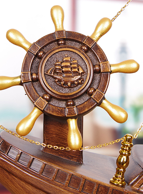 一帆风顺帆船龙船摆件领航舵家居B客厅公司办公室店铺开业乔迁礼